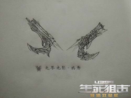 生死狙击玩家手绘-无尽光影·终焉