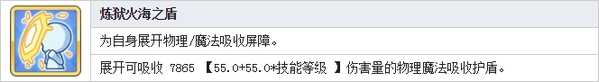 公主连结Re:Dive纯技能 纯图鉴