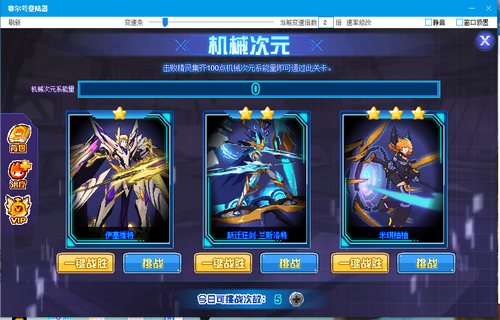 赛尔号环·回响在哪 怎么抓