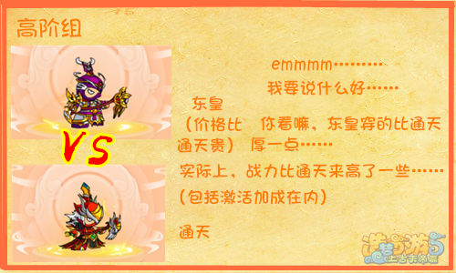 投稿那些事 第二话
