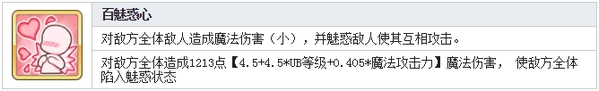 公主连结Re:Dive支仓伊绪技能 支仓伊绪图鉴