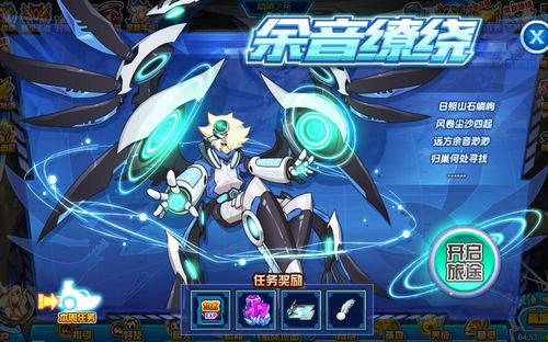赛尔号SEK在哪 怎么抓