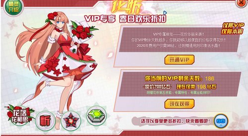 赛尔号花忻在哪 怎么抓