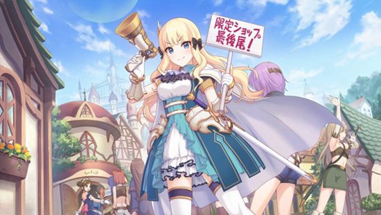 公主连结Re:Dive佐佐木咲恋