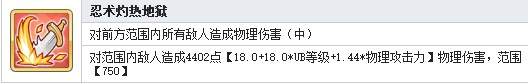 公主连结Re:Dive妮侬・朱贝尔