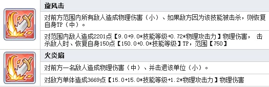 公主连结Re:Dive妮侬・朱贝尔