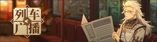 山海镜花