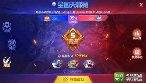 时空召唤