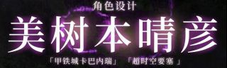 山海镜花