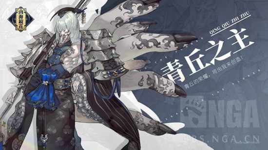 山海镜花