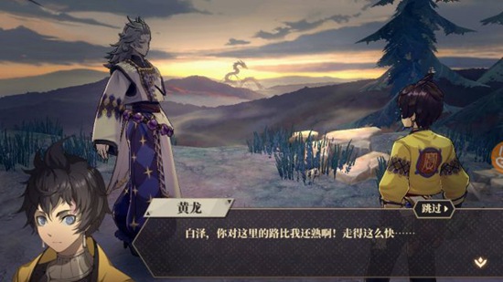 山海镜花