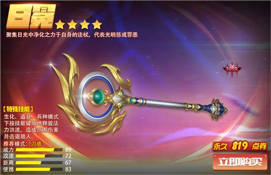 火线精英五一活动