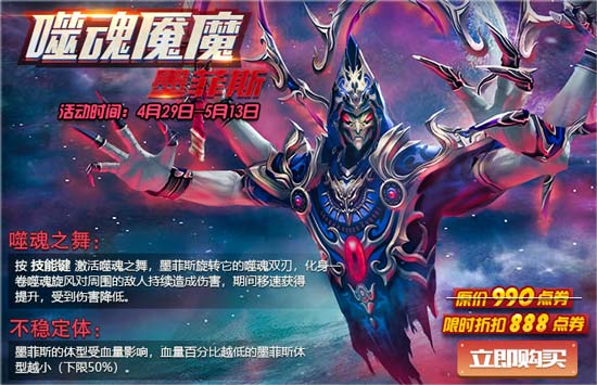 火线精英五一活动