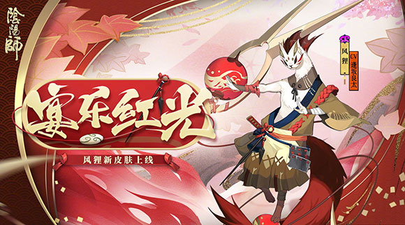 皮肤