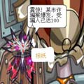 赛尔四格—报纸风波