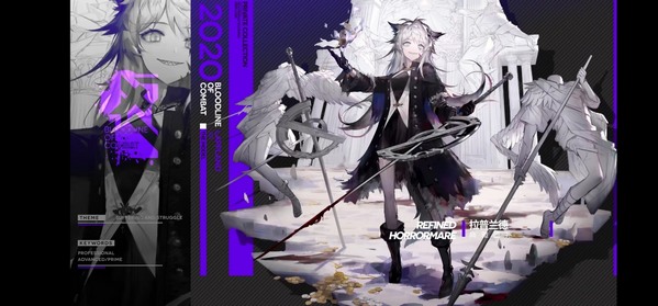 《明日方舟》周年庆典活动预告