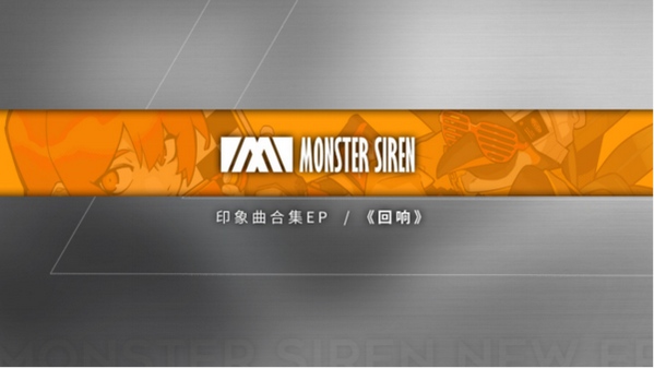 明日方舟纪念直播未来内容前瞻