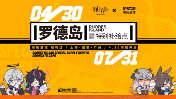 明日方舟纪念直播未来内容前瞻