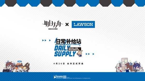明日方舟纪念直播未来内容前瞻