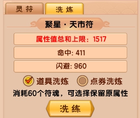 上古天帝篇V15.0版本更新公告