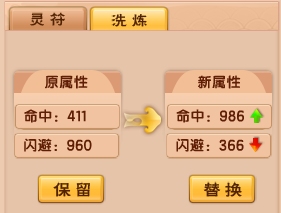 上古天帝篇V15.0版本更新公告