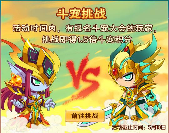 上古天帝篇V15.0版本更新公告