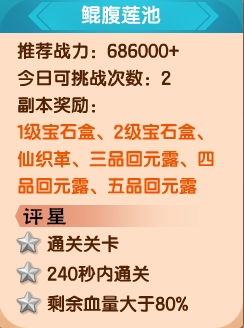上古天帝篇V15.0版本更新公告