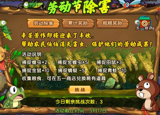 上古天帝篇V15.0版本更新公告