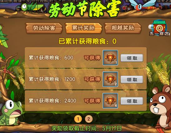 上古天帝篇V15.0版本更新公告