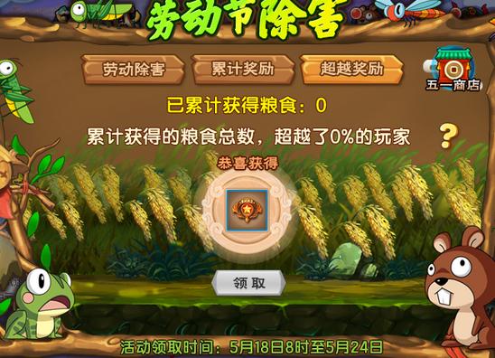 上古天帝篇V15.0版本更新公告