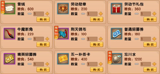 上古天帝篇V15.0版本更新公告