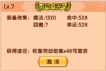 上古天帝篇V15.0版本更新公告