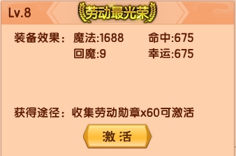 上古天帝篇V15.0版本更新公告