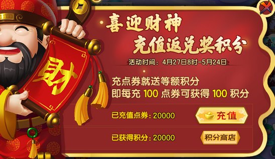 上古天帝篇V15.0版本更新公告