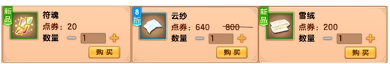 上古天帝篇V15.0版本更新公告