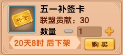 上古天帝篇V15.0版本更新公告