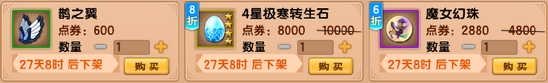 上古天帝篇V15.0版本更新公告