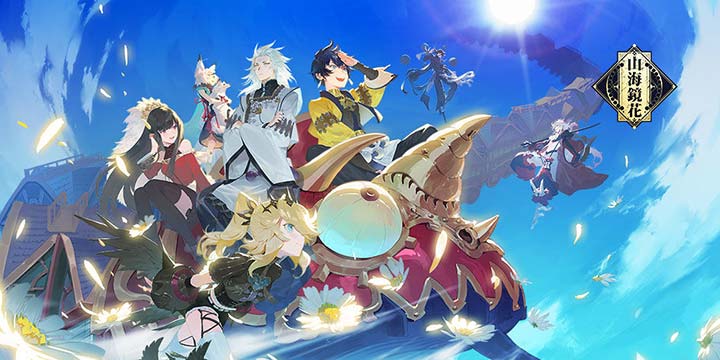 国风RPG手游《山海镜花》4月29日上线！妖异国粹，现世山海