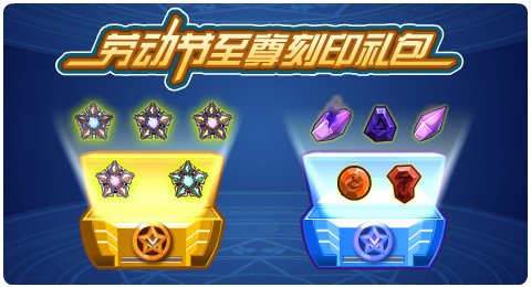 赛尔号04月30日更新攻略汇总 时空界神跃迁而至