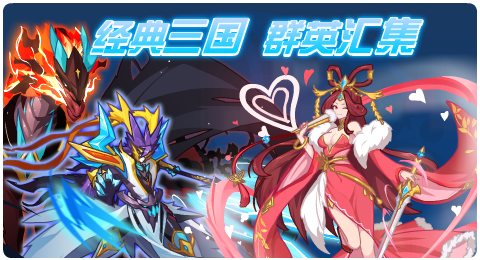 赛尔号04月30日更新攻略汇总 时空界神跃迁而至