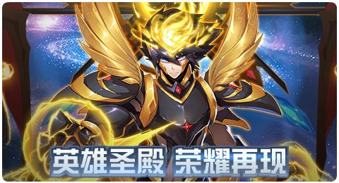 赛尔号04月30日更新攻略汇总 时空界神跃迁而至