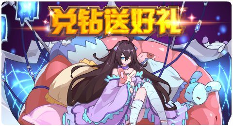 赛尔号04月30日更新攻略汇总 时空界神跃迁而至