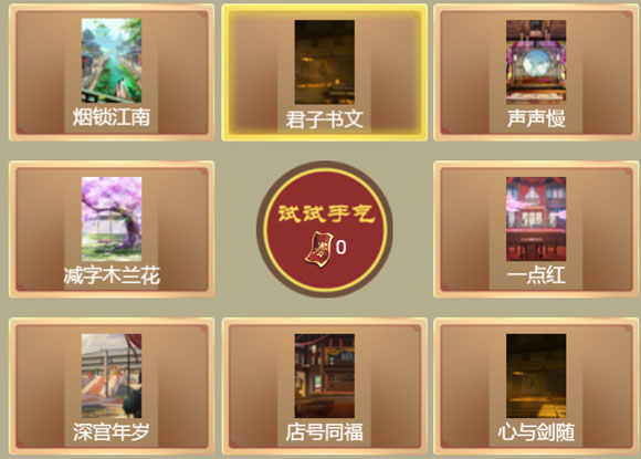 转盘