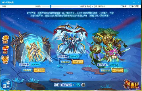 赛尔号幻境界神在哪 怎么抓