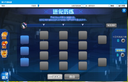 赛尔号幻境界神在哪 怎么抓