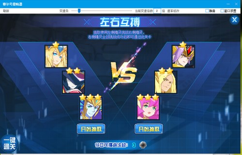 赛尔号时空界神在哪 怎么抓