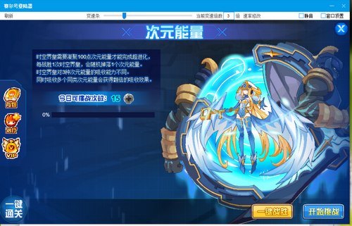 赛尔号时空界神在哪 怎么抓