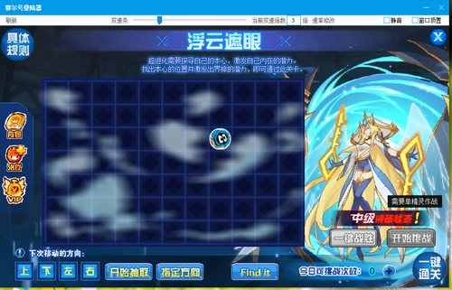 赛尔号时空界神在哪 怎么抓