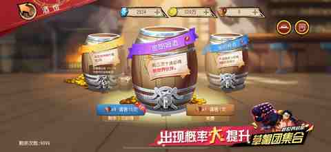 航海王