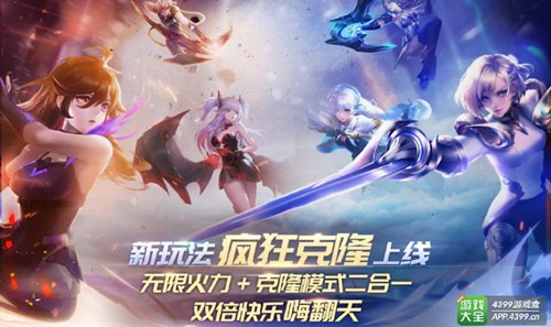 时空召唤